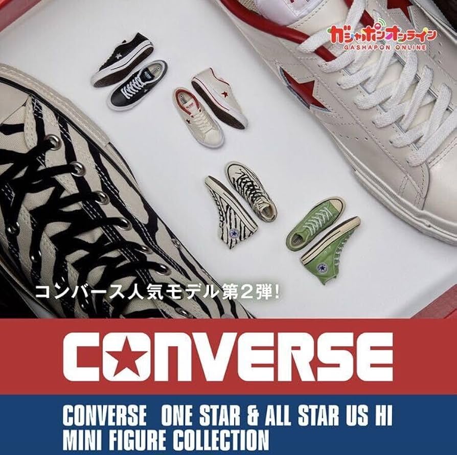 ALL STAR（CONVERSE） - CONVERSE ガチャ CONVERSE」のガシャポン®第二弾！！今回も靴箱がセットなので